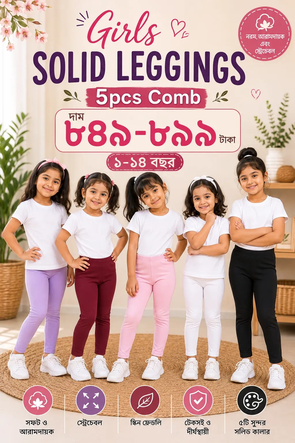 Girls Solid Leggings 5Pcs Combo MGLS-2601